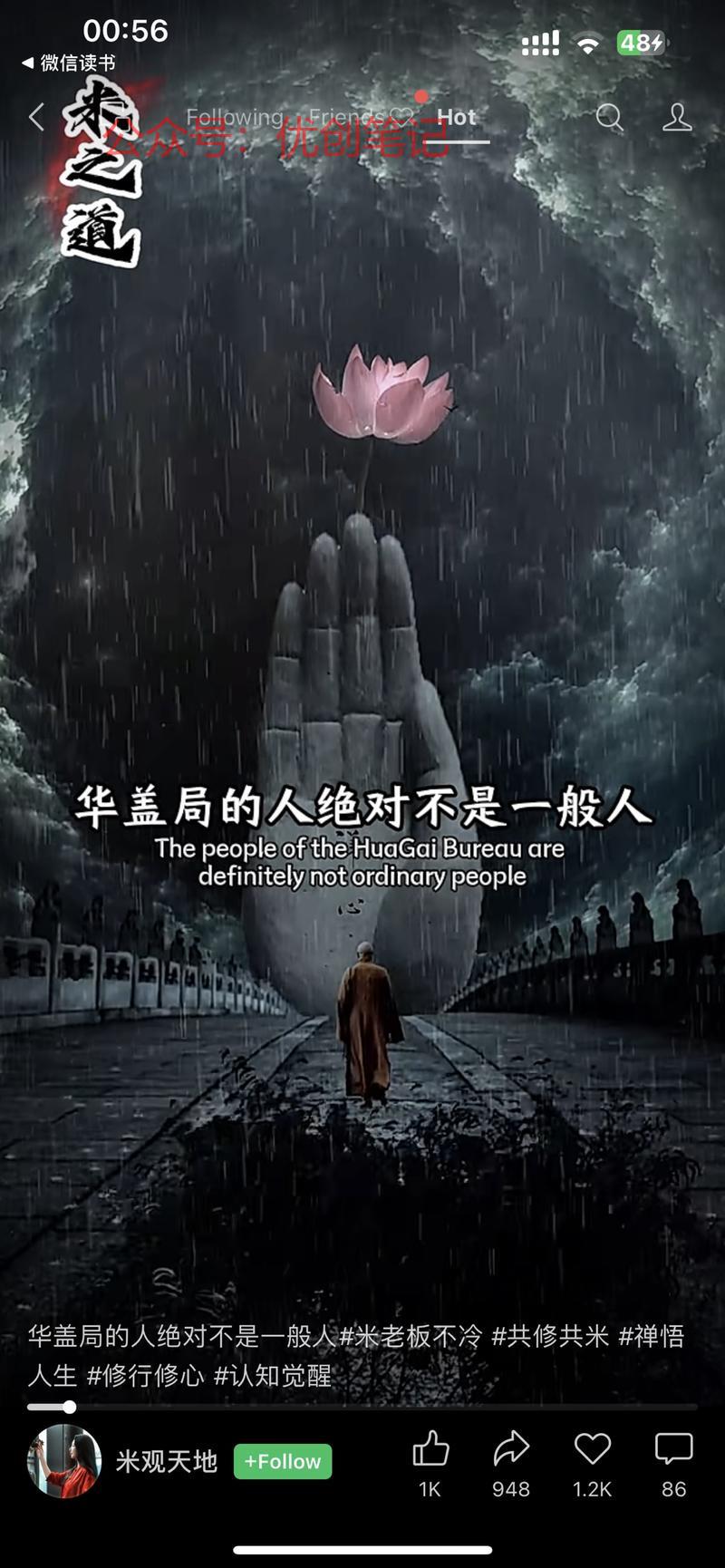 X学，小国学一直是一个…#情报-搞钱线报📢论坛-网创交流-优创圈